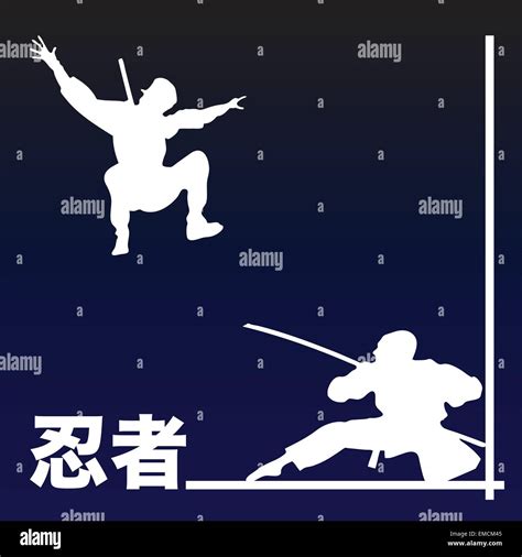 Ninjas Stock Vector Image And Art Alamy