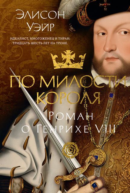 Книги — Читать онлайн | Букмейт