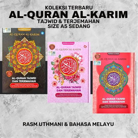 Al Quran Al Karim Tajwid Terjemahan A5 Size Shopee Malaysia