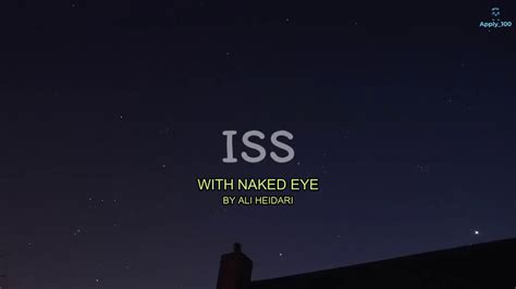 ISS with Naked Eye آژانس فضایی با چشم غیر مسلح YouTube