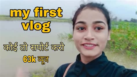 My First Vlog My First Vlog 2022 My Firis Vlog Viral Trick My First Vlog Youtube