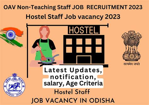 OAV Koraput Recruitment 2023 OAV Job Vacancy In Koraput 2023