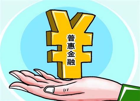 合计超8 5万亿元 去年六大行普惠金融贷款 量增价降 凤凰网甘肃 凤凰网