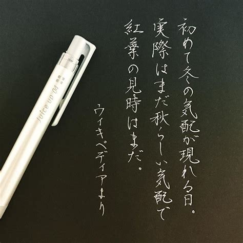 美しい字でフォロワー3万人♡カタダマチコさんのインスタで美文字を学ぼう！ Japanese Handwriting Beautiful Handwriting Penmanship