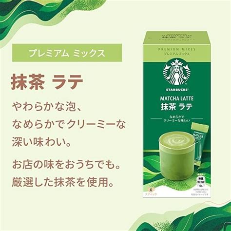 Nestl Starbucks Premium Mix Matcha Latte Stick Coffee P X Boxes