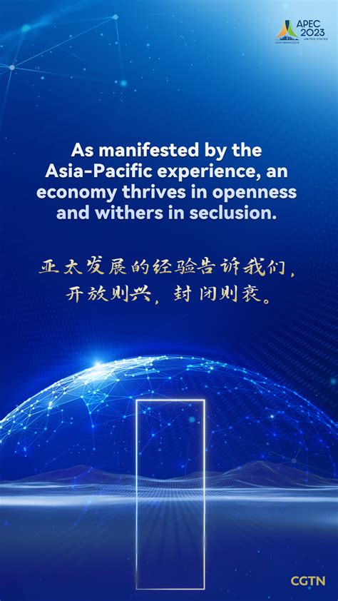 Key Quotes From Xi Jinping S Speech At APEC Economic Leaders Meeting