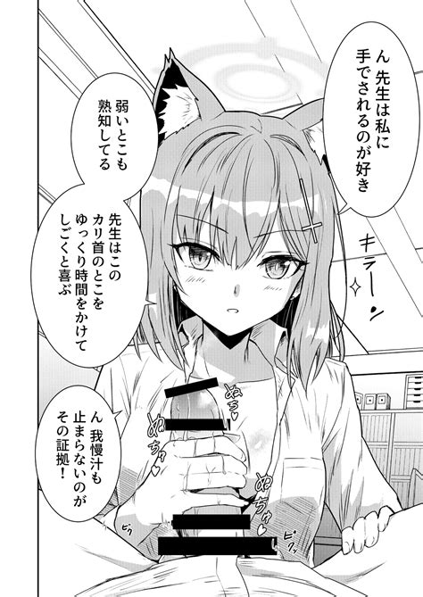 Siroko VS Shiroko Terror R Page Nhentai Hentai Doujinshi And Manga