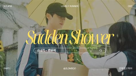 Vietsub Eclipse 변우석 Sudden Shower 소나기 Lovely Runner Ost 선재 업고 튀어 Ost Youtube