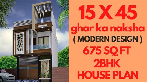 15 By 45 Small House Plan Ii 1545house Plan 2 Bhk Ghar Ka Naksha Ii