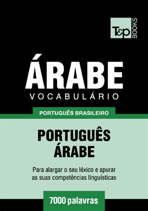 Vocabul Rio Portugu S Brasileiro Rabe Palavras T P Books