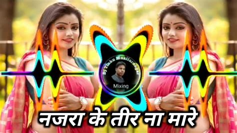 Najra Ke Teer Na Mare Dj Rimix Song Julfa Ne Yu Na Saware Dj Song