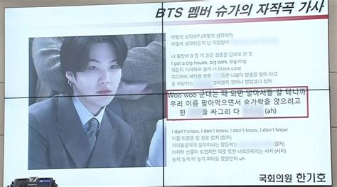 속보 ‘bts 슈가 사회복무요원 배정 포텐 터짐 최신순 에펨코리아