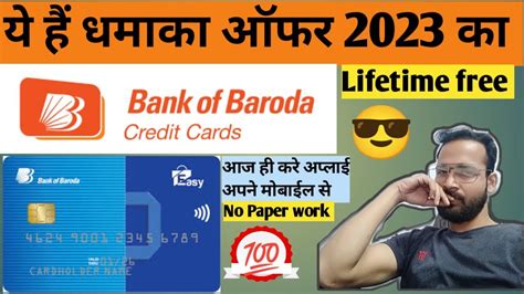 Bank Of Baroda Credit Card Apply Online