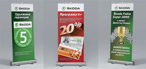 Что такое POS-материалы: виды и 30+ примеров - Блог Ringostat: статьи о ...