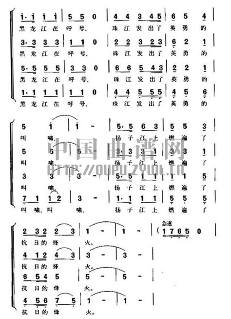 黄河大合唱 怒吼吧 黄河 黄河大合 歌谱 简谱