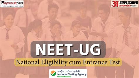 Neet Ug 2023 Exam Tomorrow Nta Guidelines For 2086 Lakh Students