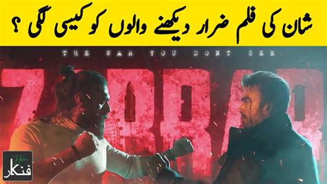 Zarrar Movie People Reactions Shaan Shahid Kiran Malik Nadeem Baig