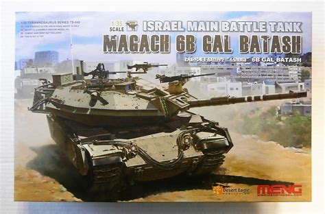 Ts Israeli Mbt Magach B Gal Batash