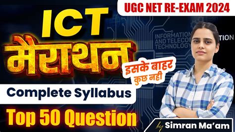 Ugc Net Ict Mega Marathon Class Ugc Net Paper Ict Ugc Net Paper