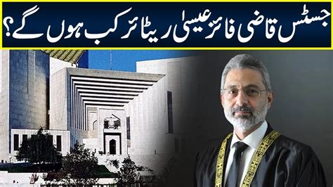 When Will Chief Justice Qazi Faez Isa Retire 17 Sep 2023 Neo News