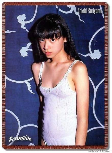 Chiaki Kuriyama Nude Pics Page