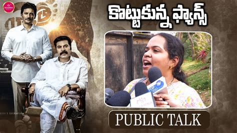 Yatra Public Talk Yatra Review Suvarna