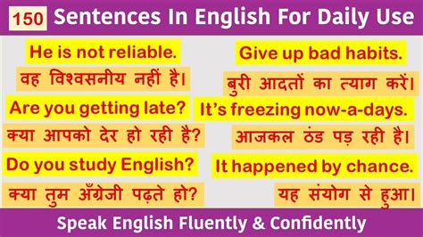 150 Daily Use English Sentences रोज़ बोले जाने वाले English Sentences