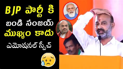 Bandi Sanjay Shocking Comments On Bjp Party Kcr Modi Bjp