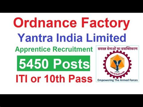 Yantra India Limited Yil Ordnance Factory Ka Form Kaise Bhare Yil