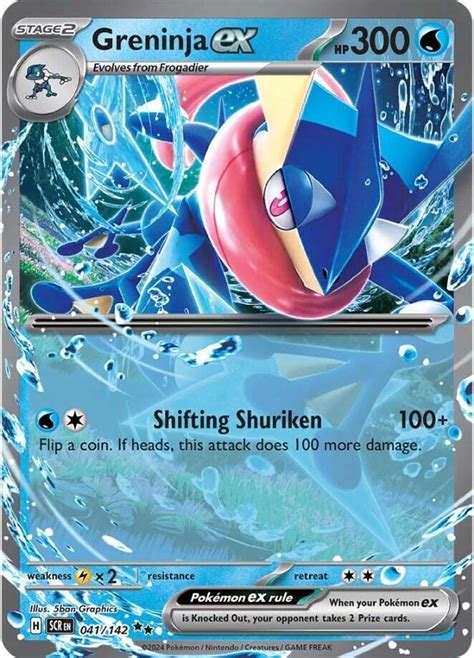 Galvantula Ex Sv Stellar Crown Pokemon