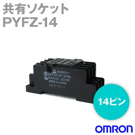 オムロン OMRON PYFZ 14 共有ソケット 表面接続 1個入 NN PYFZ 14 ANGEL HAM SHOP JAPAN