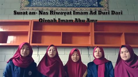 Surat An Nas Riwayat Imam Ad Duri Dari Qiraat Imam Abu Amr YouTube