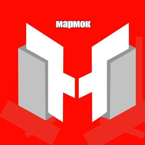 Создать мем "marmok logo, marmok аватарка, значок мармока" - Картинки ...