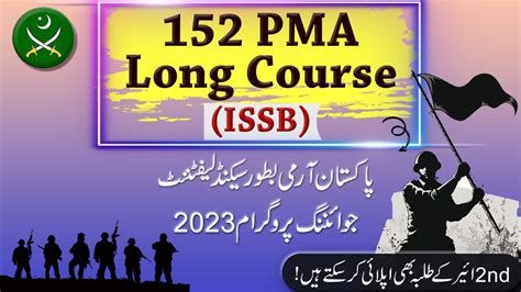 Pma Long Course Join Pakistan Army As Nd Lieutenant