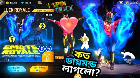 Emote Royale New Event Free Fire । Ff New Luck Royale Event । Free Fire