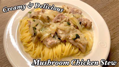 How To Make Easy Delicious French Creamy Mushroom Chicken Stew 超美味法式奶油蘑菇炖鸡 Youtube