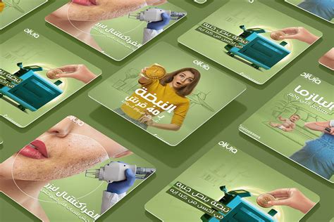 Social Media Ads Beauty On Behance