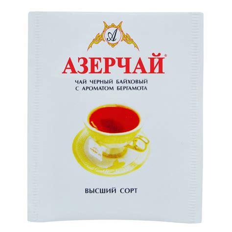 Чай Азерчай черный с бергамотом 25 пакетиков арт. 178750 - купить в ...