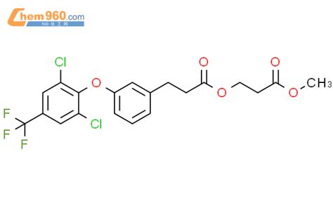 Benzenepropanoic Acid Dichloro Trifluoromethyl