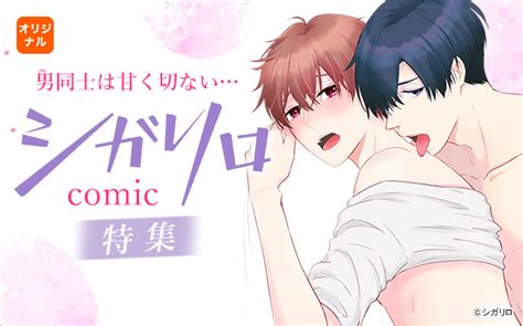 検索結果 漫画無料試し読みならブッコミ！