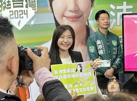 吳沛憶自行宣布當選 向于美人致意 政治 中央社 Cna