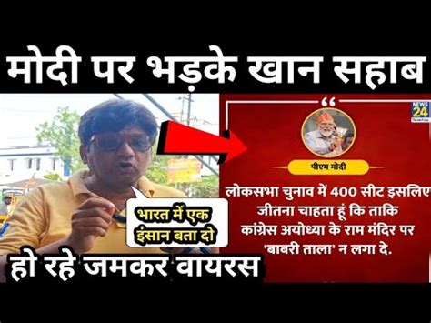 Godi Media Insult Ravish Kumar Pmmodi Election 2024 Dhruv