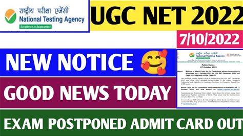 Ugc Net Exam Update Ugc Net Exam Postpone