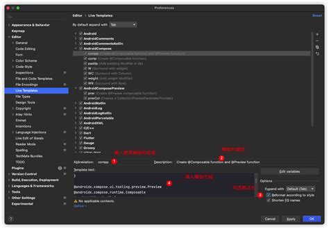 Compose 代码模版 Jetpack Compose Docs