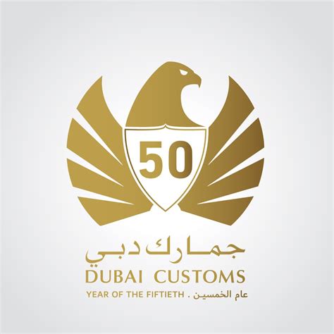 Dubai Customs جمارك دبي Youtube