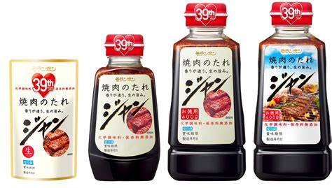 “おかげさまで発売39周年 みなさまにthank You”「ジャン 焼肉のたれ」 特別限定パッケージ商品発売 ｜モランボン株式会社のプレスリリース