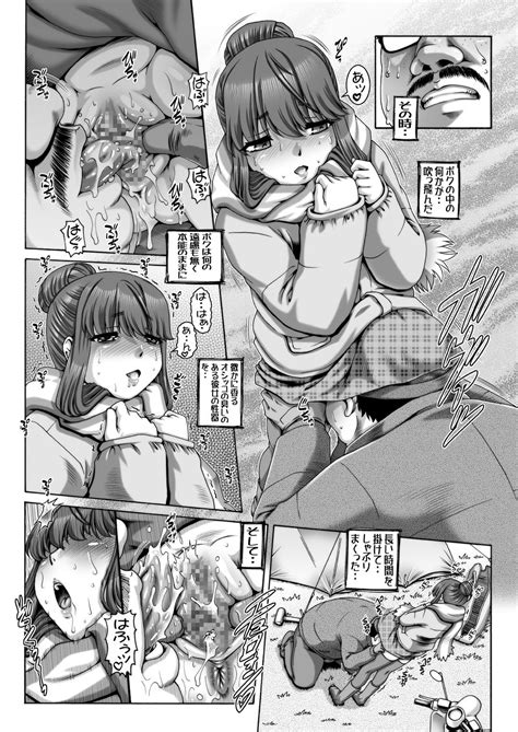 EMPIRE HARD CORE SPRING Page Nhentai Hentai Doujinshi And Manga