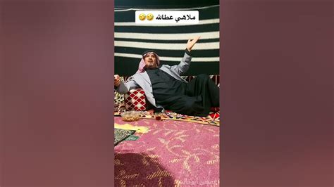 قصة أبوخالد وملاهي عطا الله 😂😂 Youtube