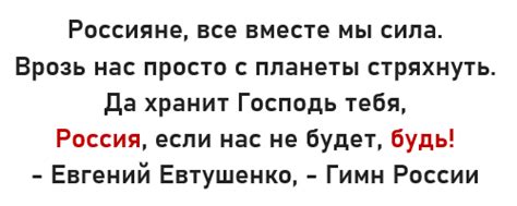 Стихи о России с надеждой и любовью