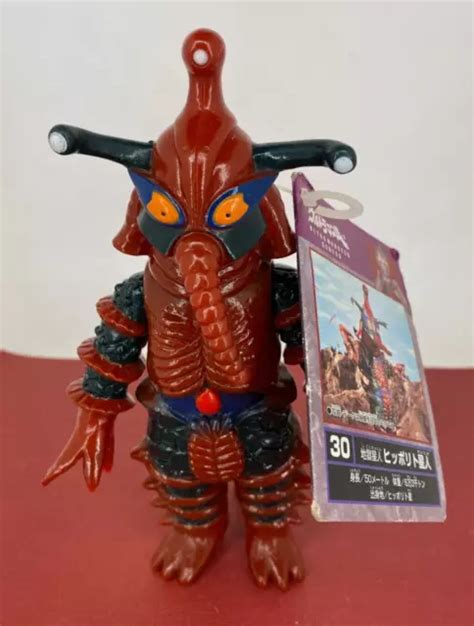 VINTAGE BANDAI 1984 ULTRAMAN Kaiju Series 30 HIPPORIT Alien